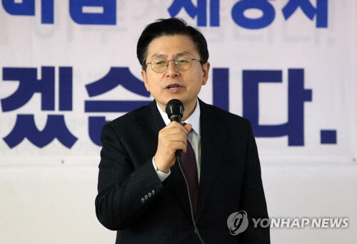황교안 전 국무총리.<연합뉴스>